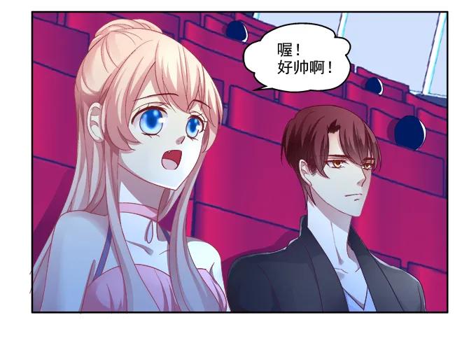 《猫妖的诱惑》沈墨卿vs寒烟君 第13页