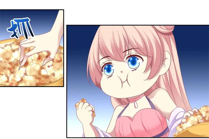 《猫妖的诱惑》沈墨卿vs寒烟君 第10页