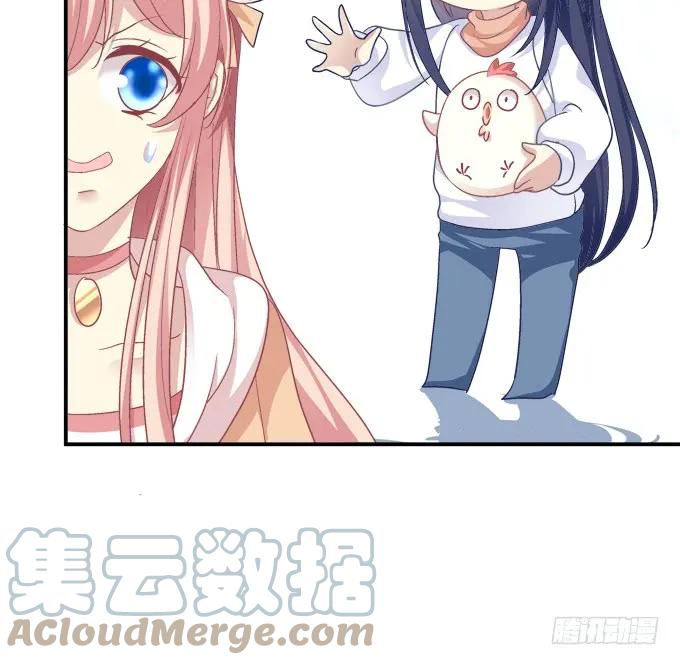 《猫妖的诱惑》凤凰冢八 第49页