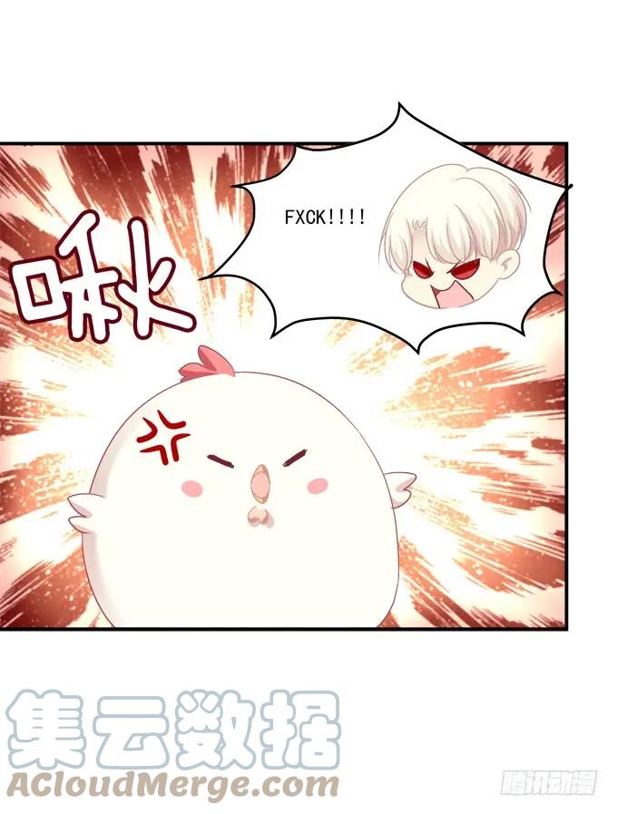 《猫妖的诱惑》凤凰冢八 第40页