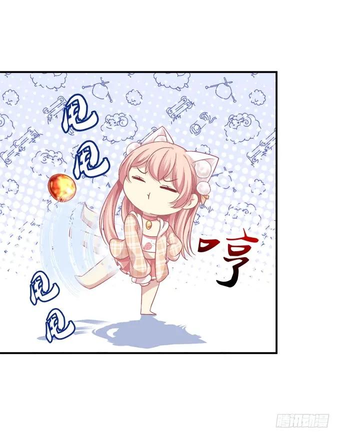 《猫妖的诱惑》凤凰冢八 第23页
