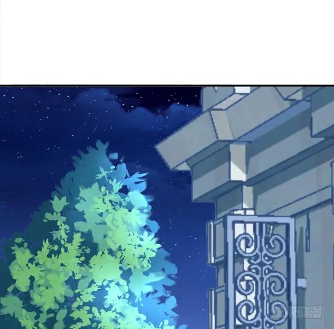 《猫妖的诱惑》凤凰冢九 第26页