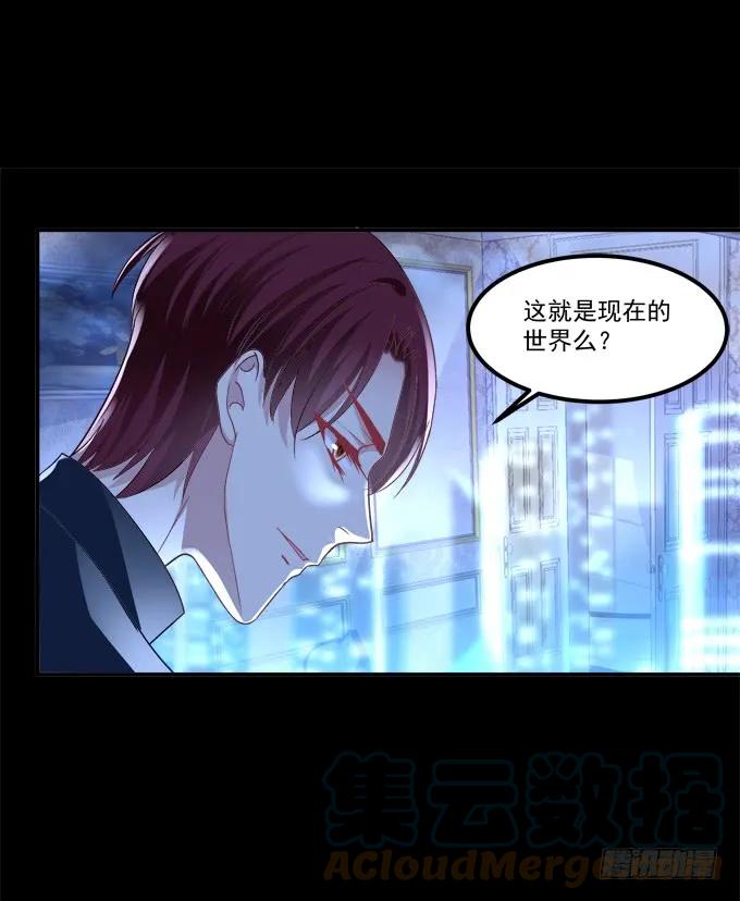 《猫妖的诱惑》凤凰冢十 第19页