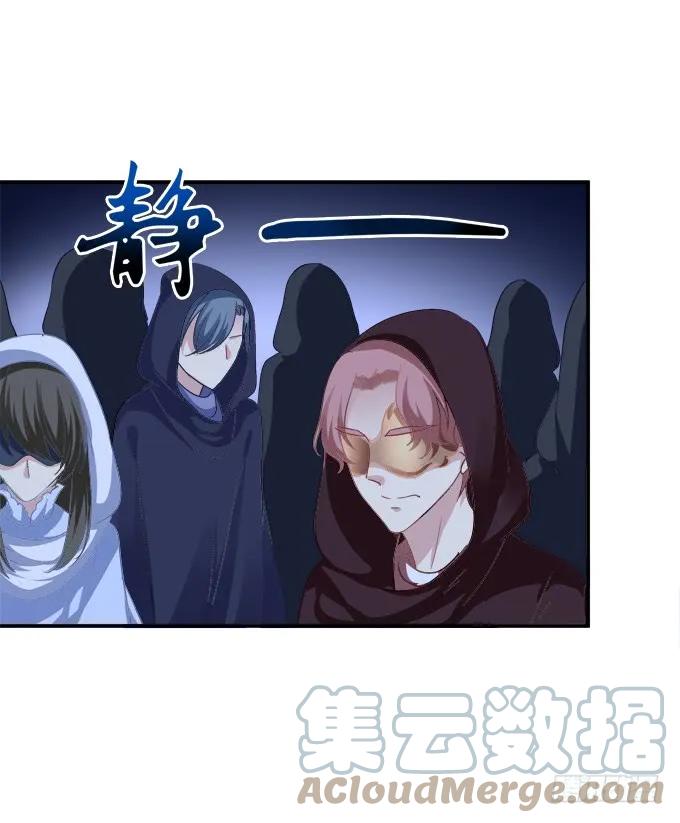 《猫妖的诱惑》凤凰冢十 第37页