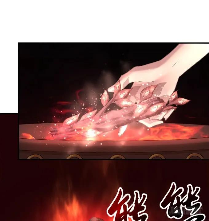 《猫妖的诱惑》凤凰冢十 第44页
