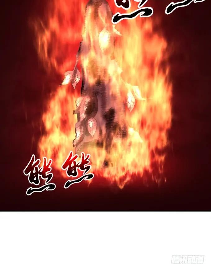 《猫妖的诱惑》凤凰冢十 第45页