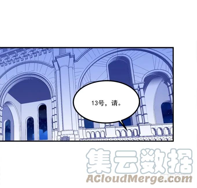 《猫妖的诱惑》凤凰冢十一 第19页