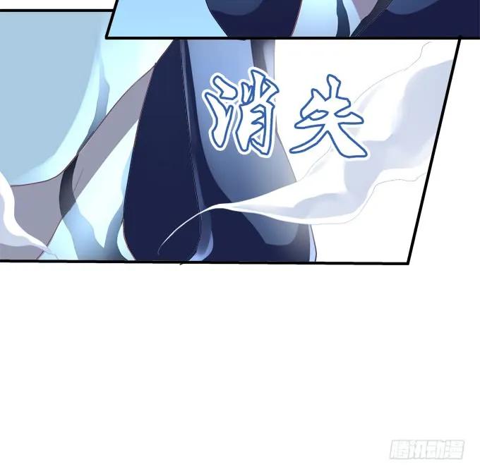 《猫妖的诱惑》凤凰冢十一 第8页