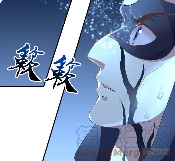 《猫妖的诱惑》凤凰冢十一 第7页