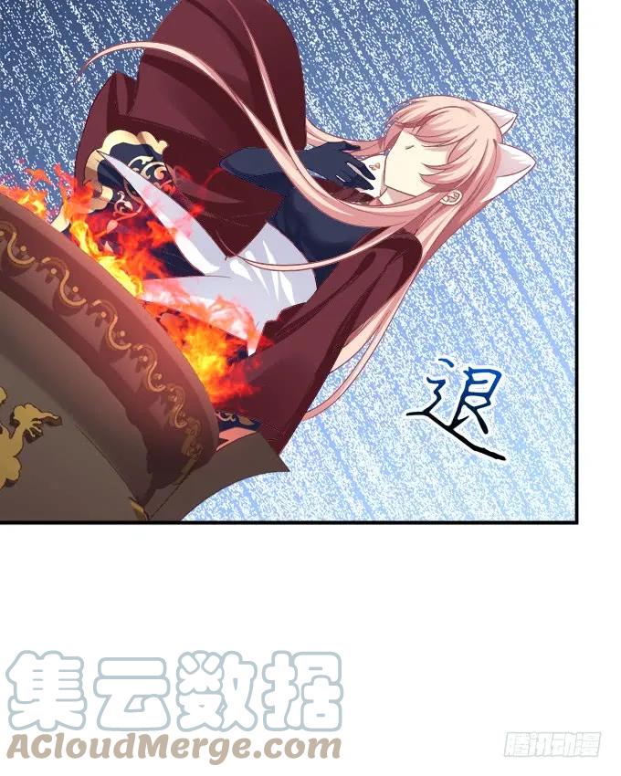 《猫妖的诱惑》凤凰冢十二 第22页