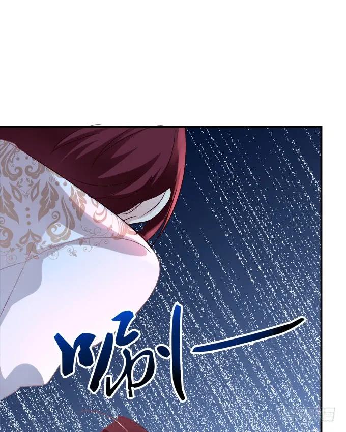 《猫妖的诱惑》凤凰冢十二 第21页