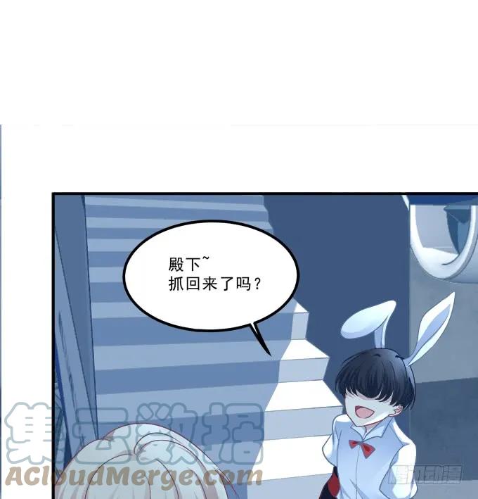 《猫妖的诱惑》凤凰冢十三 第39页
