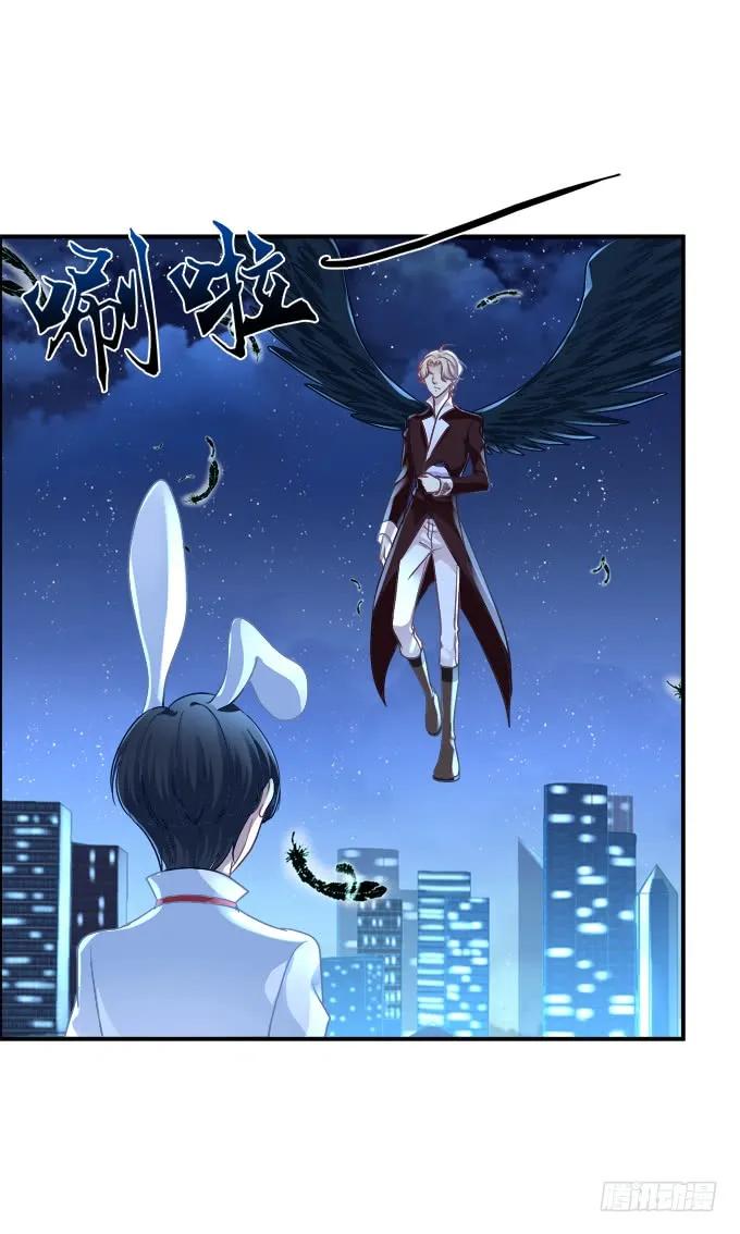 《猫妖的诱惑》凤凰冢十三 第38页