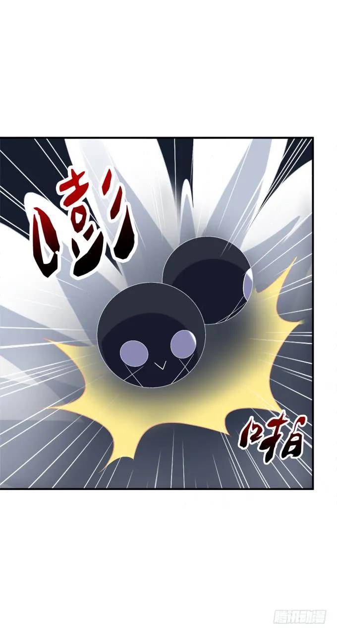 《猫妖的诱惑》凤凰冢十三 第8页