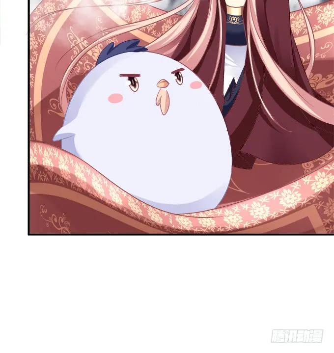 《猫妖的诱惑》凤凰冢十三 第16页