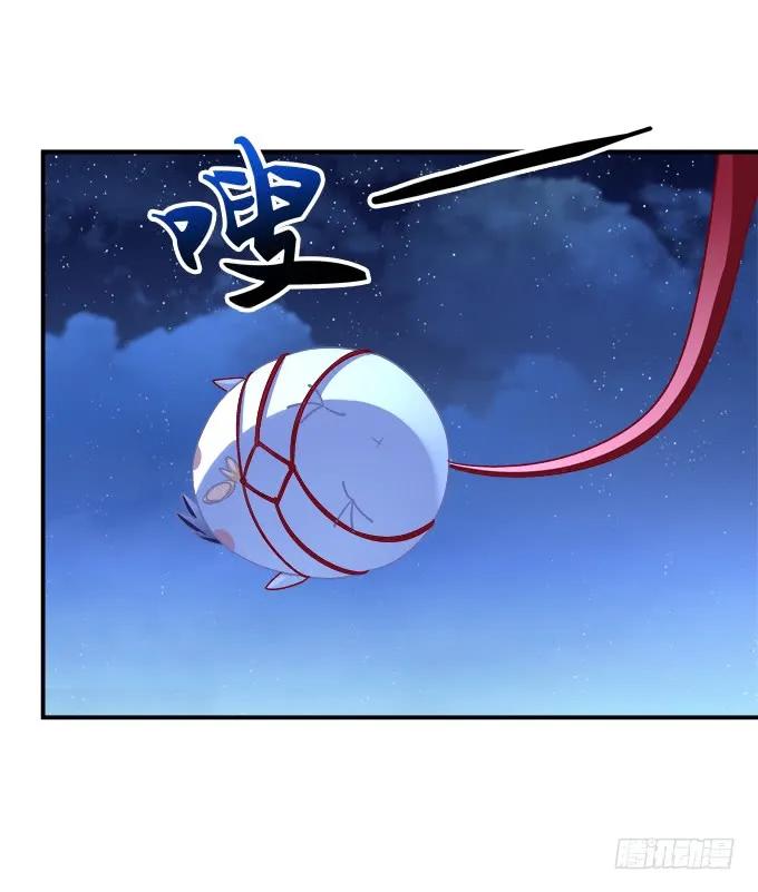 《猫妖的诱惑》凤凰冢十三 第28页