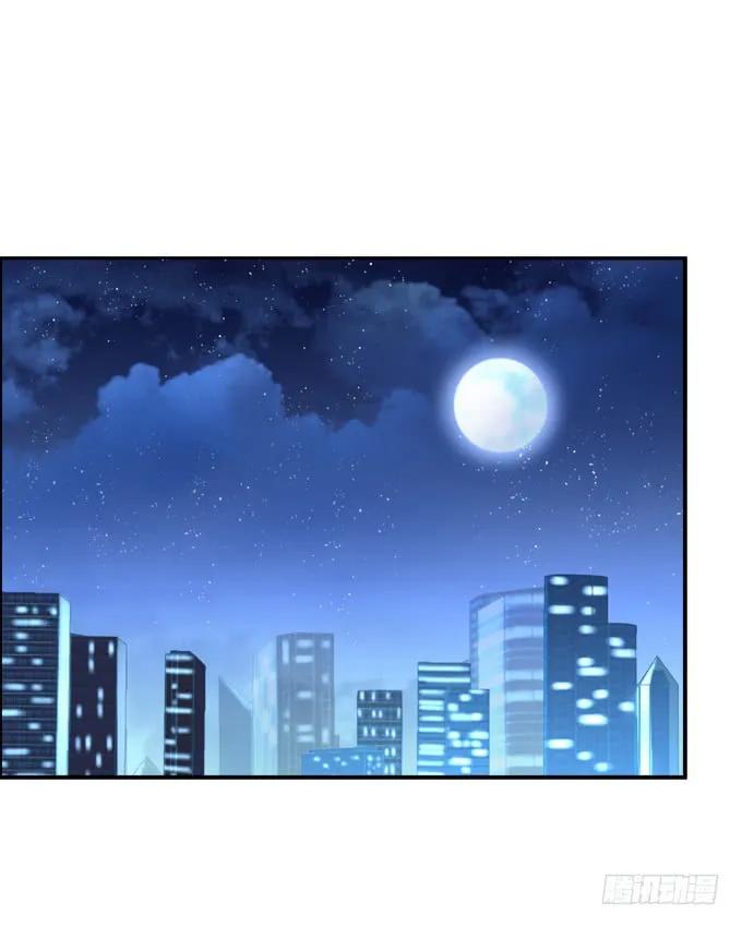 《猫妖的诱惑》凤凰冢十三 第35页