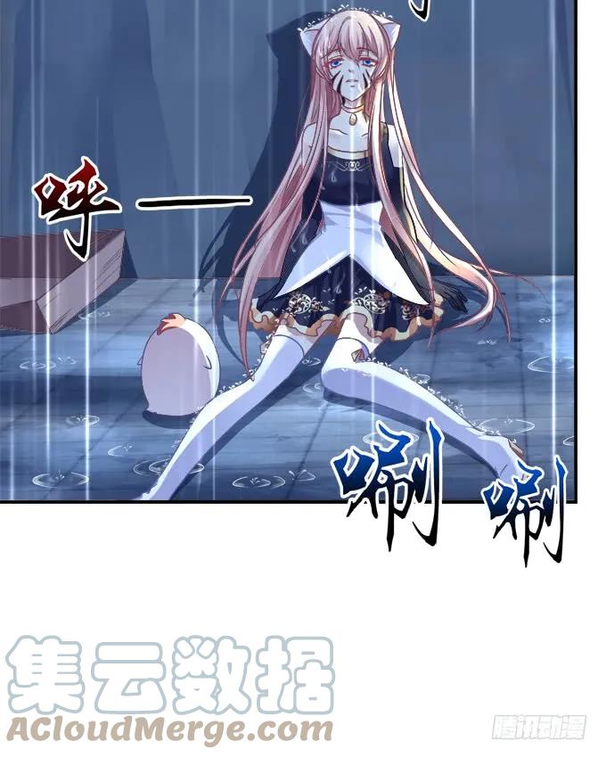 《猫妖的诱惑》凤凰冢十四 第34页