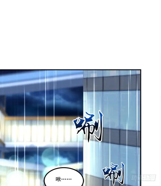 《猫妖的诱惑》凤凰冢十四 第18页