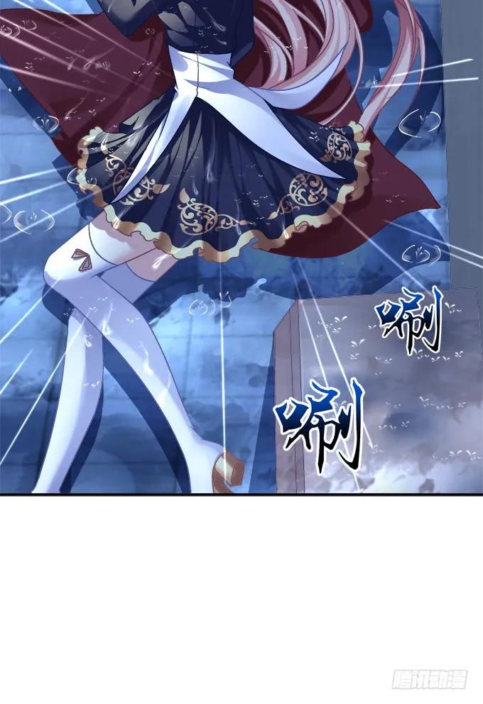 《猫妖的诱惑》凤凰冢十四 第24页