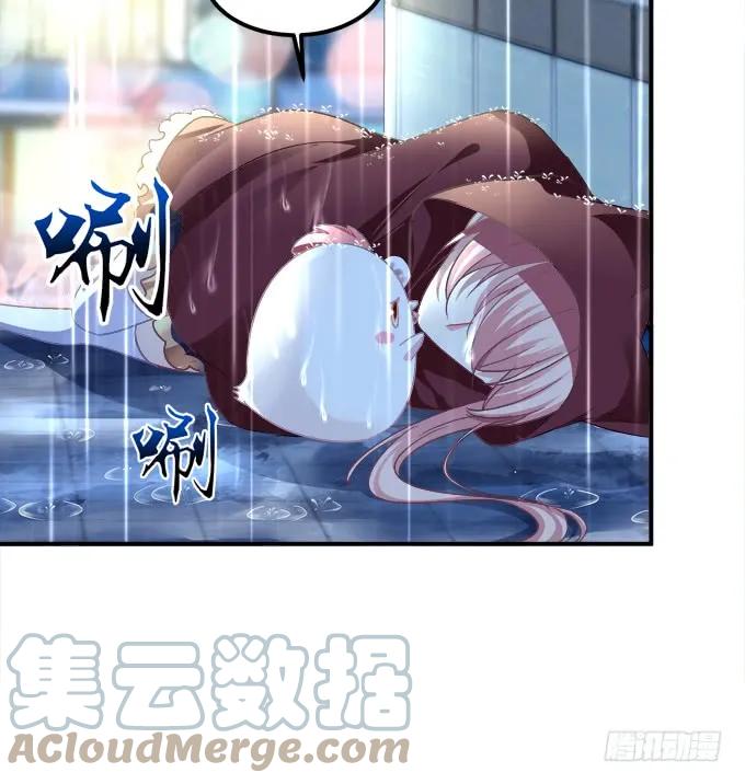 《猫妖的诱惑》凤凰冢十四 第19页