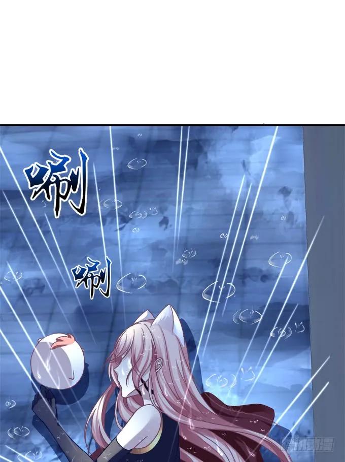 《猫妖的诱惑》凤凰冢十四 第23页