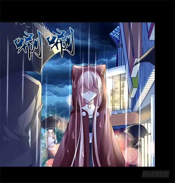 《猫妖的诱惑》凤凰冢十四 第5页