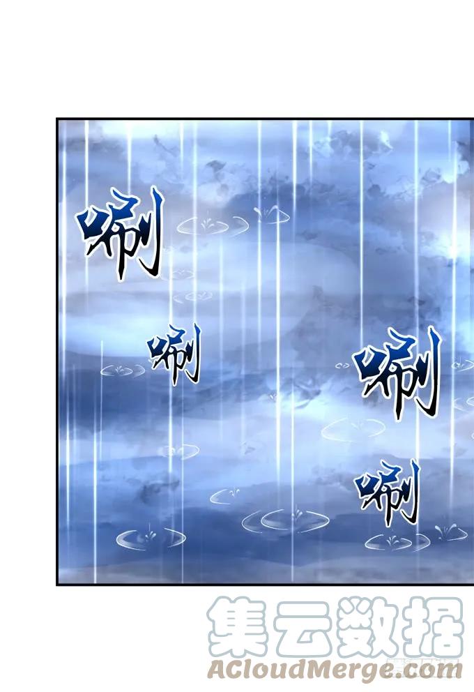 《猫妖的诱惑》凤凰冢十四 第22页