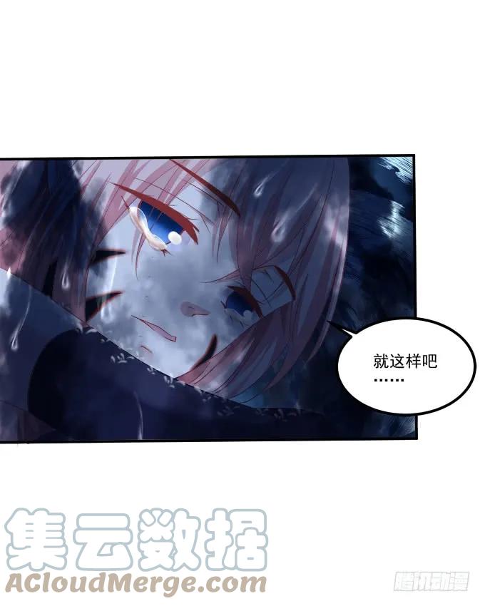 《猫妖的诱惑》凤凰冢十四 第49页