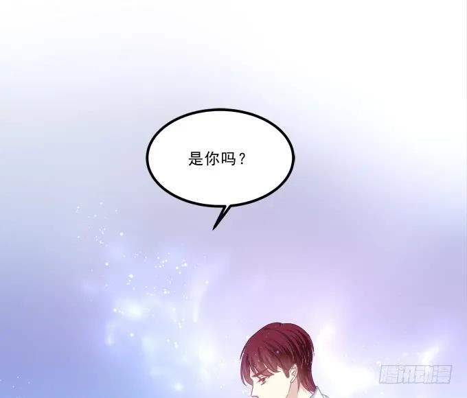 《猫妖的诱惑》凤凰冢十四 第54页