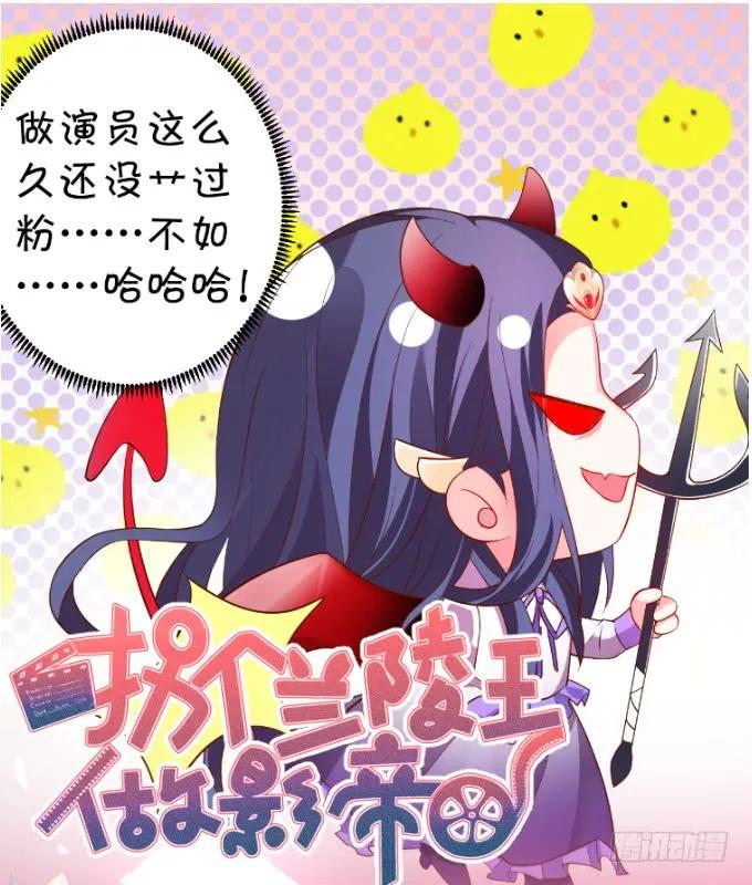 《猫妖的诱惑》凤凰冢十五 第57页