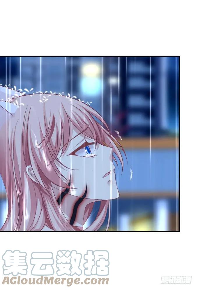 《猫妖的诱惑》凤凰冢十五 第10页