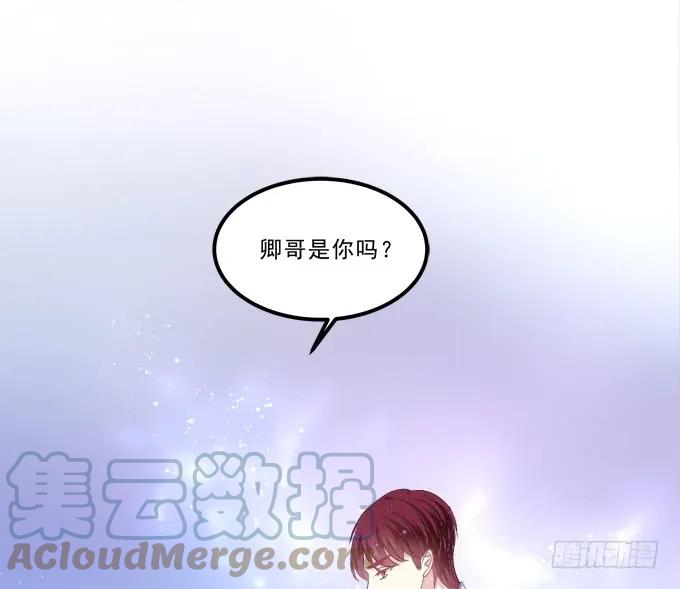 《猫妖的诱惑》凤凰冢十五 第7页