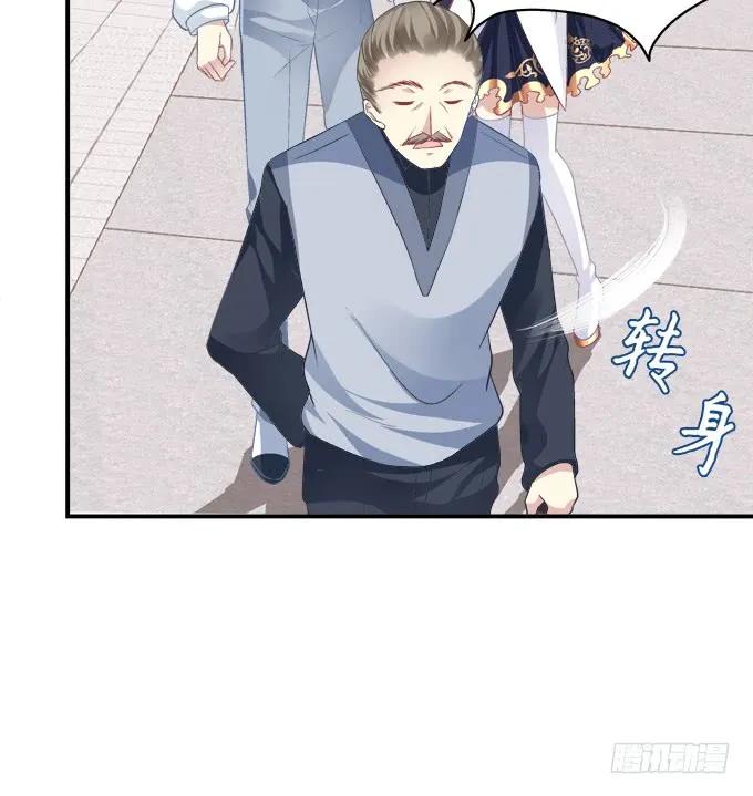 《猫妖的诱惑》凤凰冢十六 第32页