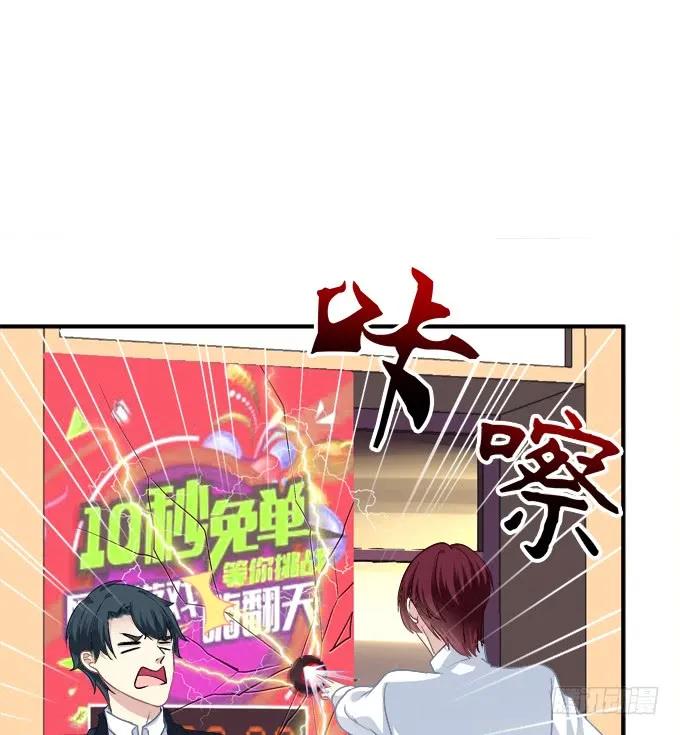 《猫妖的诱惑》凤凰冢十六 第15页