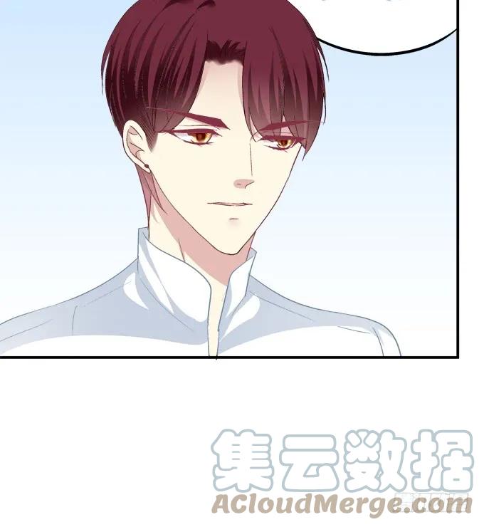 《猫妖的诱惑》凤凰冢十六 第46页
