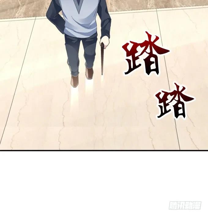 《猫妖的诱惑》凤凰冢十六 第42页
