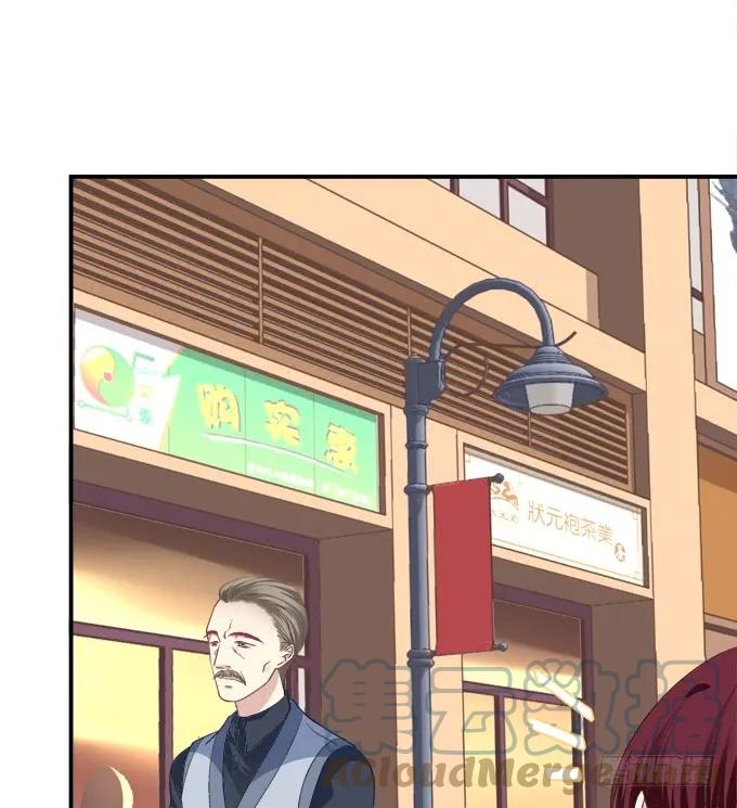 《猫妖的诱惑》凤凰冢十六 第22页