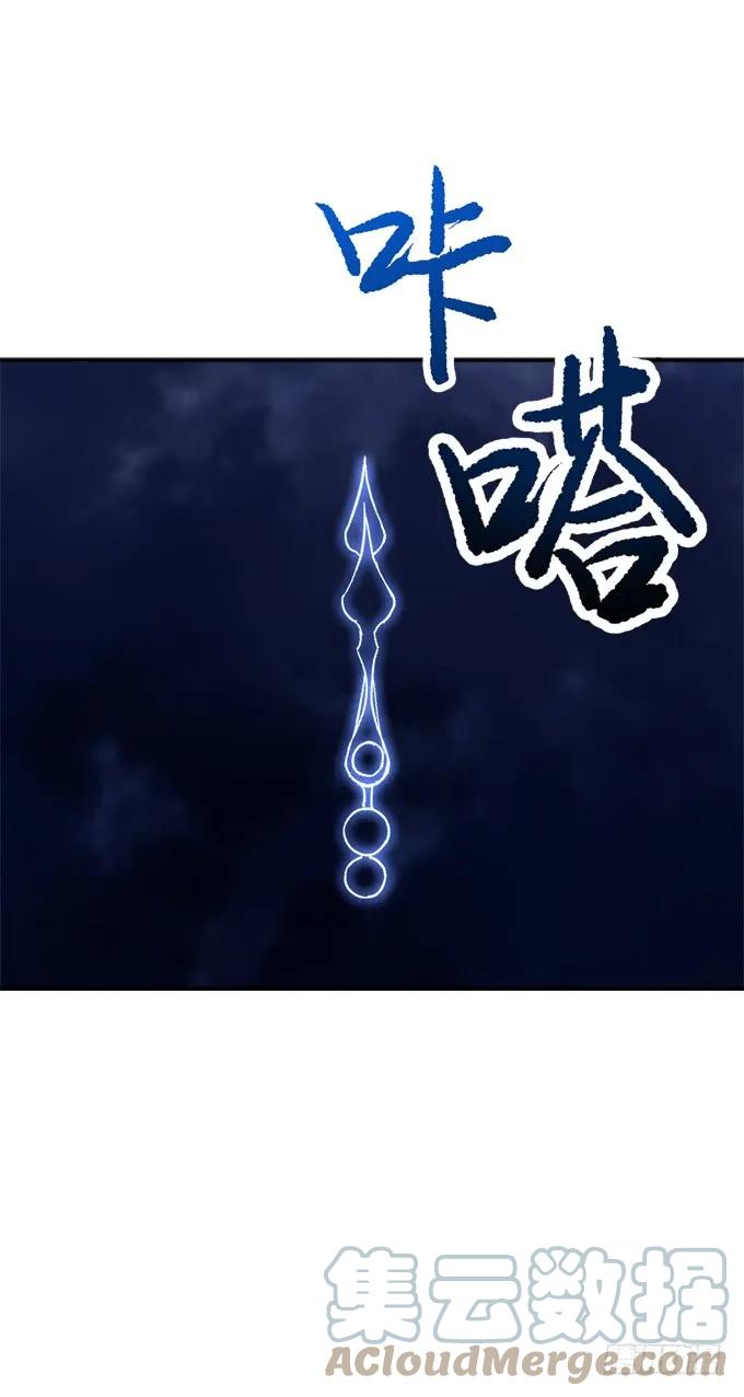 《猫妖的诱惑》凤凰冢十七 第31页