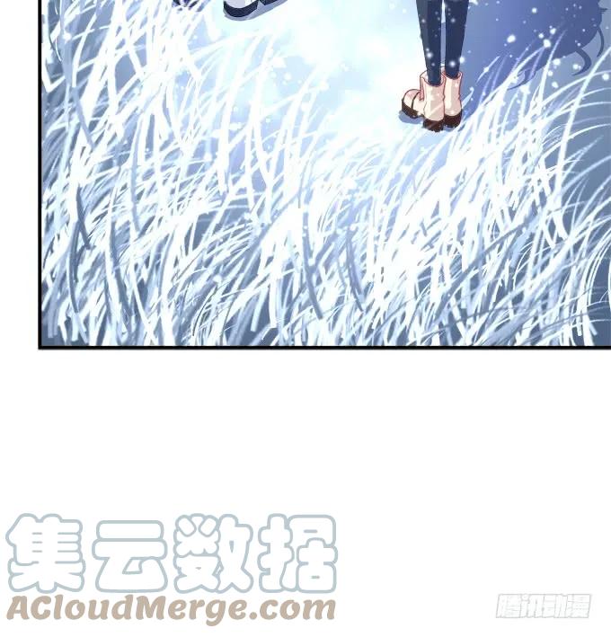 《猫妖的诱惑》凤凰冢十八 第52页