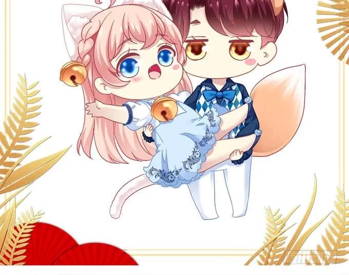 《猫妖的诱惑》凤凰冢十八 第57页