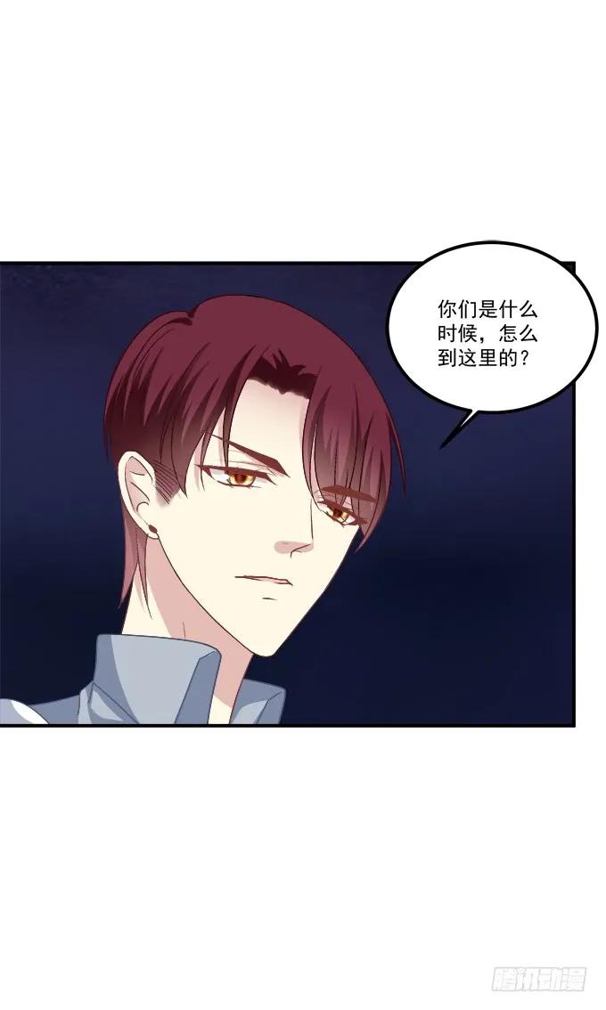 《猫妖的诱惑》凤凰冢十八 第9页