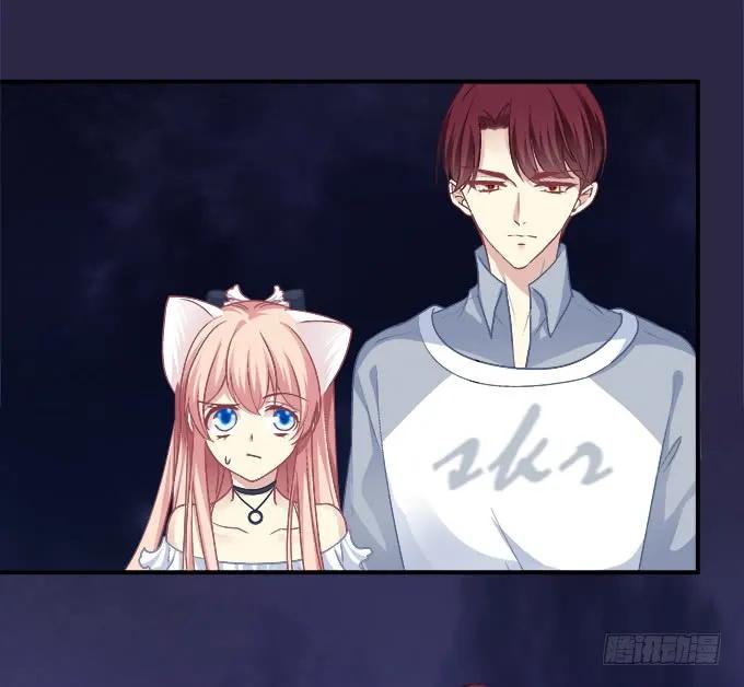 《猫妖的诱惑》凤凰冢十八 第26页