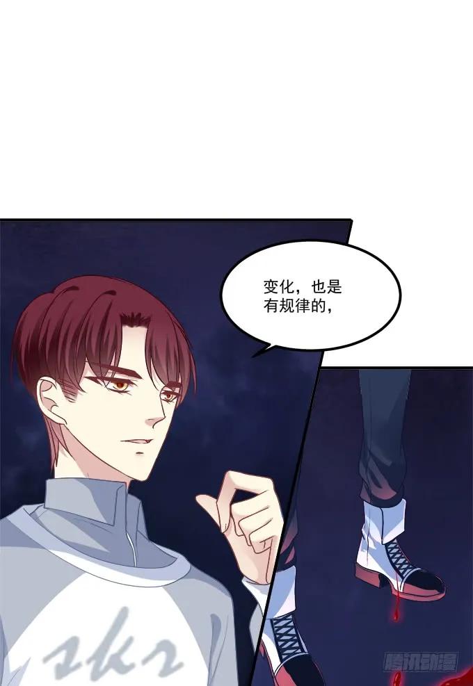 《猫妖的诱惑》沉溺在吻里 第28页