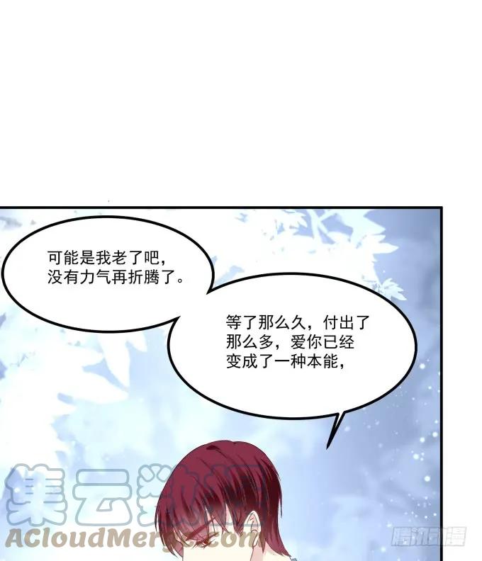 《猫妖的诱惑》沉溺在吻里 第9页