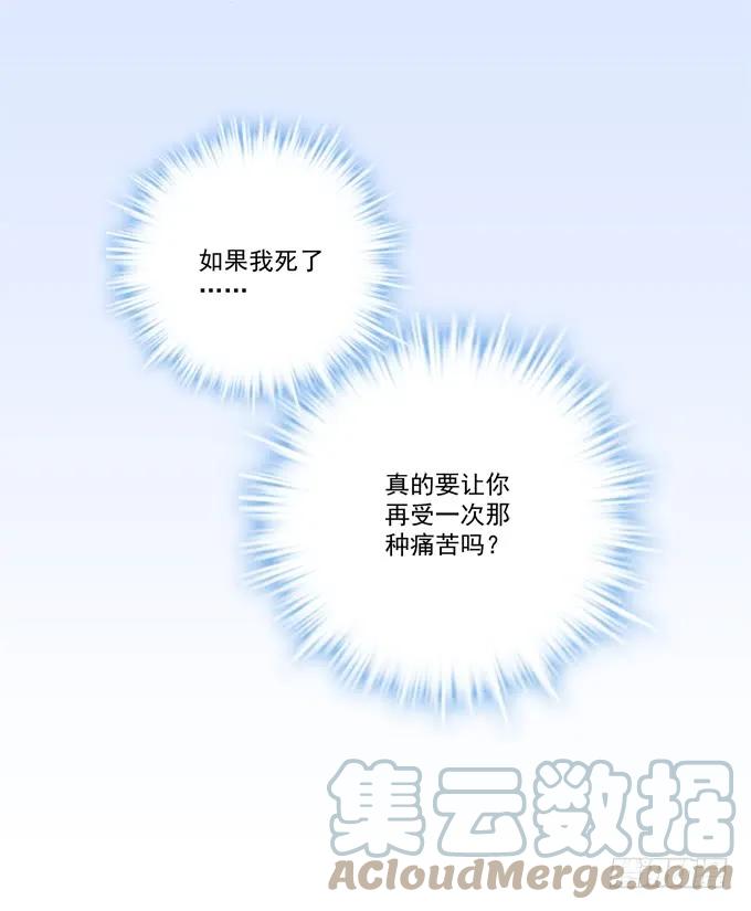 《猫妖的诱惑》沉溺在吻里 第15页