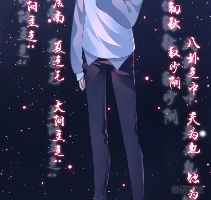 《猫妖的诱惑》沉溺在吻里 第38页