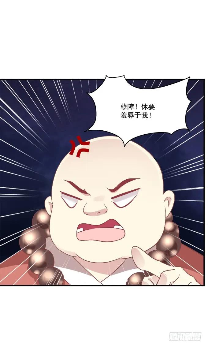 《猫妖的诱惑》沉溺在吻里 第19页