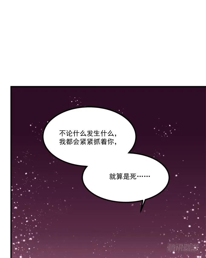 《猫妖的诱惑》沉溺在吻里 第11页