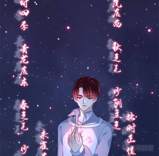 《猫妖的诱惑》沉溺在吻里 第37页